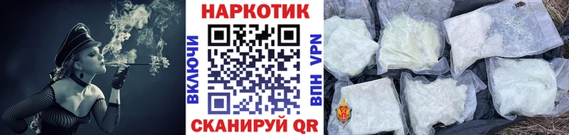 Какие есть наркотики Новопавловск A PVP АМФ Меф мяу мяу