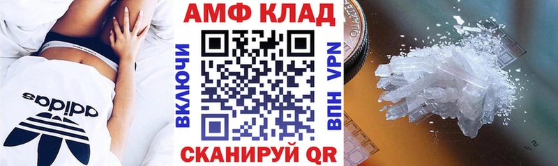 Amphetamine 98%  мега маркетплейс  Новопавловск 