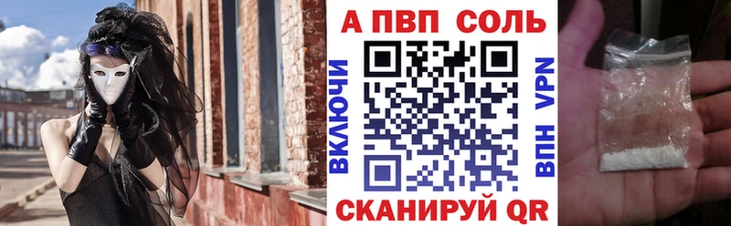 купить наркоту  Новопавловск  А ПВП СК КРИС 