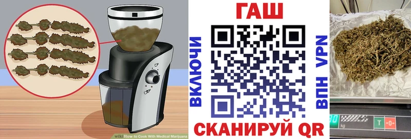 блэк спрут ТОР  Новопавловск  Печенье с ТГК конопля 