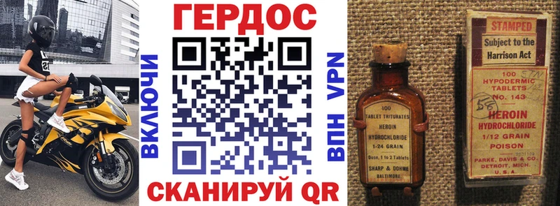 ГЕРОИН гречка  mega как войти  Новопавловск 