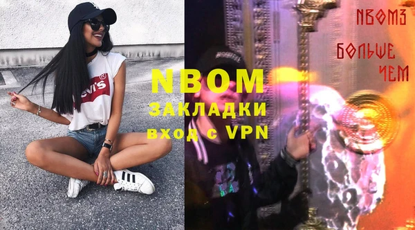 прущие крисы Абинск