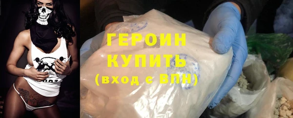 гидра Сафоново