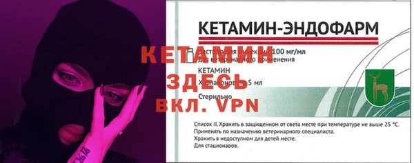гашик Саяногорск