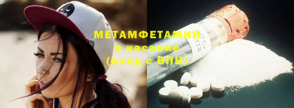 прущие крисы Абинск