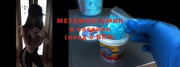 гидра Сафоново