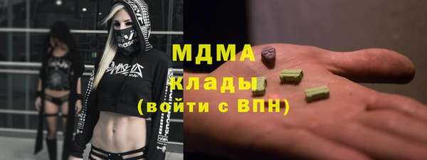 амф Абдулино