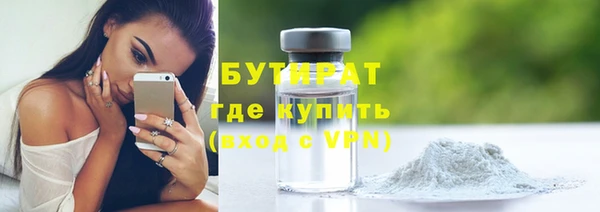 гидра Сафоново
