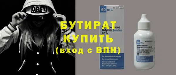 амф Абдулино