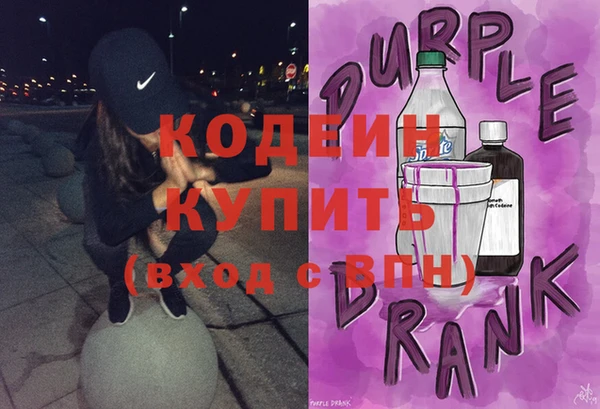 гашик Саяногорск