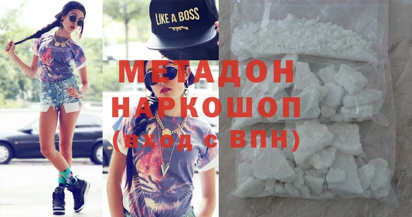гидра Сафоново
