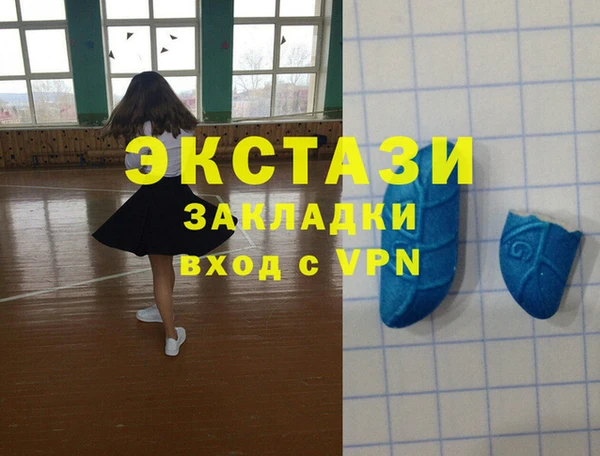 прущие крисы Абинск