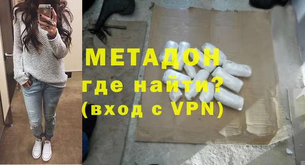 амф Абдулино