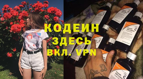 прущие крисы Абинск