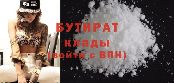 гашик Саяногорск