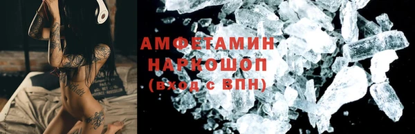 амф Абдулино