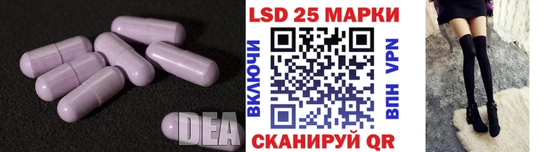 наркошоп  Новопавловск  Лсд 25 экстази кислота 