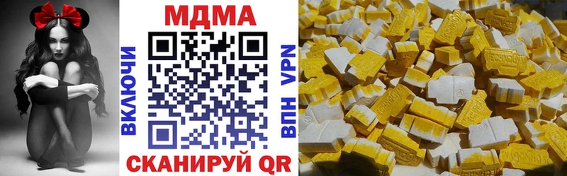 MDMA crystal Новопавловск