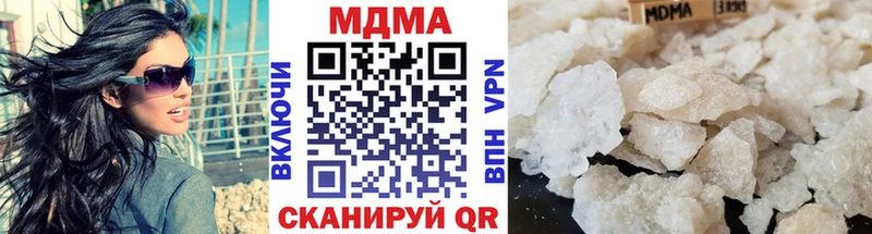МДМА кристаллы  где найти   Новопавловск 