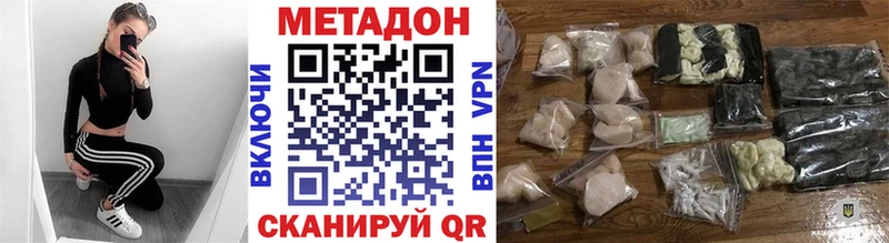 нарко площадка клад  Новопавловск  МЕТАДОН methadone  omg зеркало 