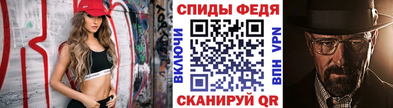 KRAKEN как войти Новопавловск МЕТАМФЕТАМИН витя