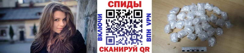 Метамфетамин витя Новопавловск