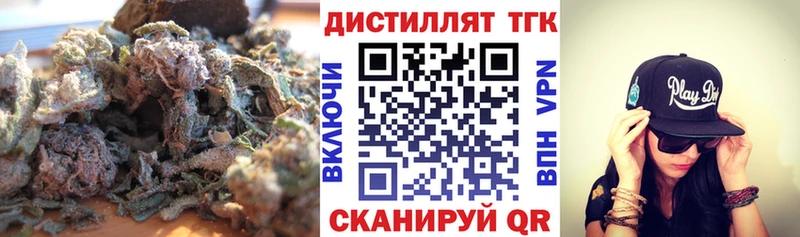 где продают   кракен ссылки  Дистиллят ТГК гашишное масло  Новопавловск 